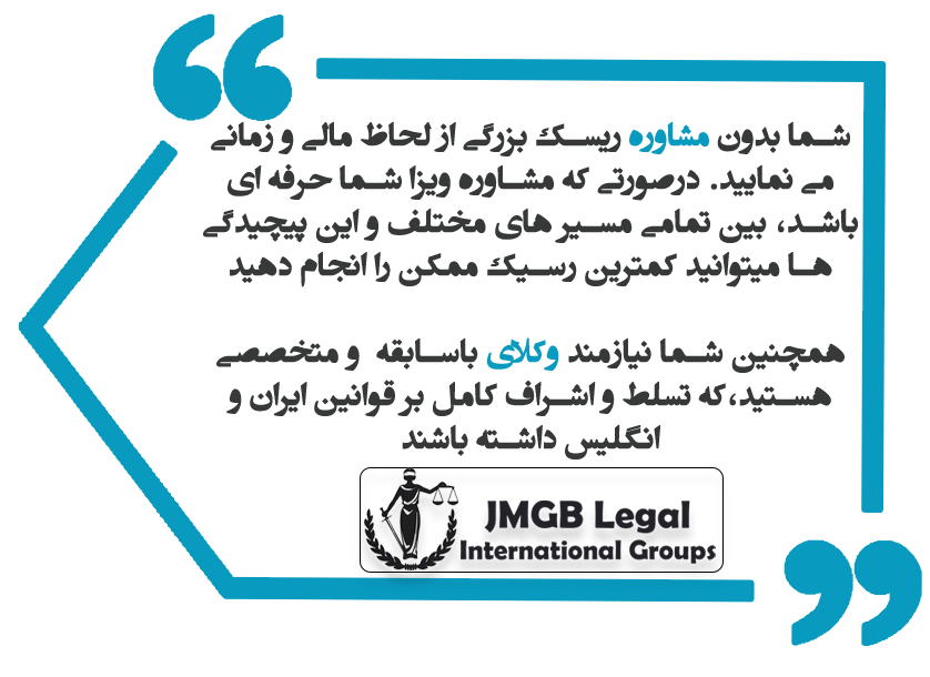  مشاوره و وکالت